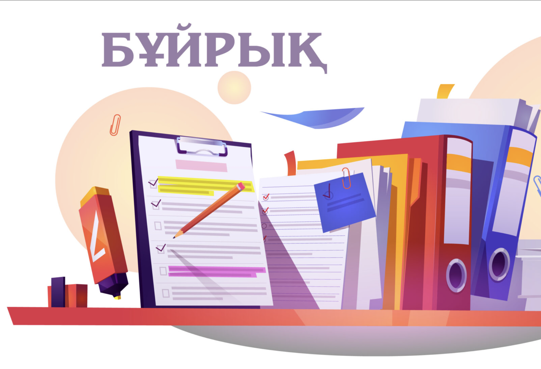 Жариаланған конкурстын күшін жою туралы!